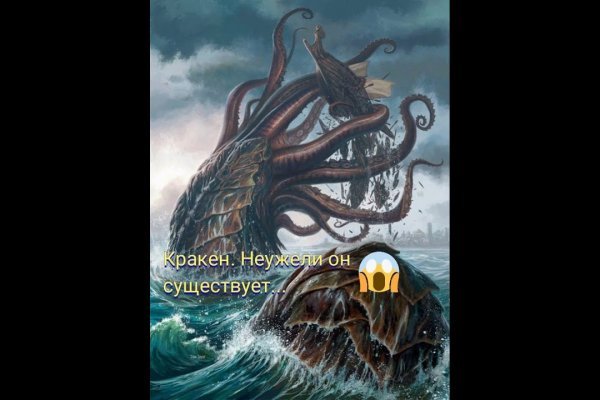 Kraken ссылка