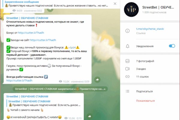 Зеркало кракен kr2web in