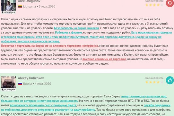 Кракен шоп krakenweb site