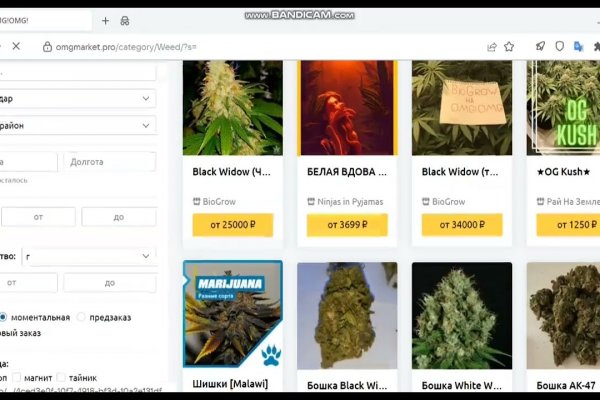Кракен даркмаркет плейс официальный сайт