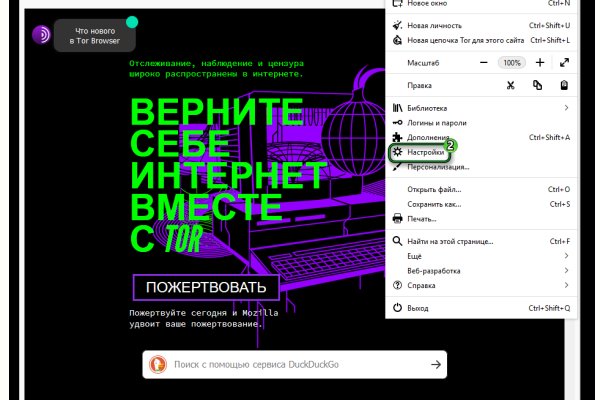 Ссылка на кракен тор kr2web in