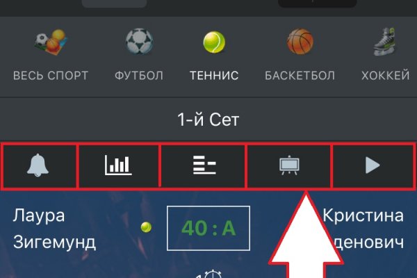 Найти ссылку на кракен